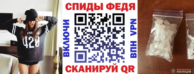 АМФ Розовый  купить закладку  Андреаполь 