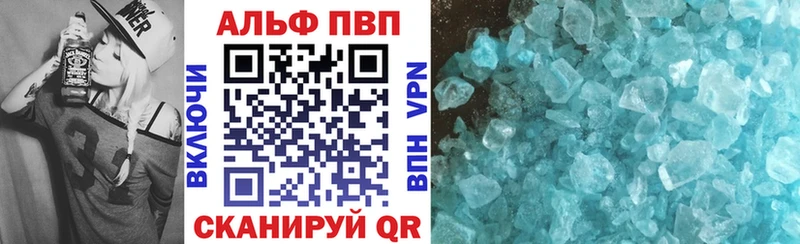 A PVP Соль  МЕГА как зайти  Андреаполь  цены  