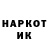 МЕТАДОН кристалл Vasilij V