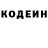 Кокаин 97% Olena Tretyak