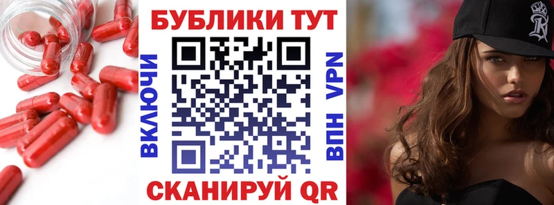 ссылка на мегу рабочий сайт Андреаполь Ecstasy DUBAI как найти