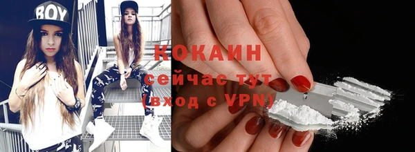 соль курить ск Алексин