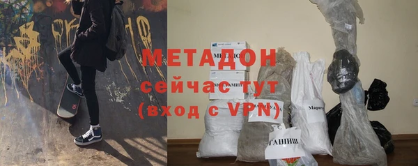 бутират Алексеевка