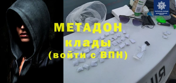 бутират Алексеевка