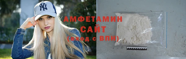 бутират Алексеевка