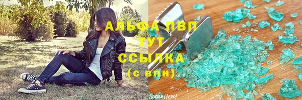 соль курить ск Алексин