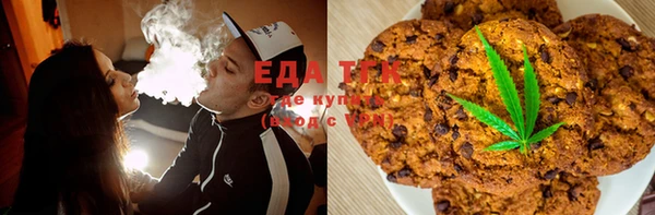 соль курить ск Алексин