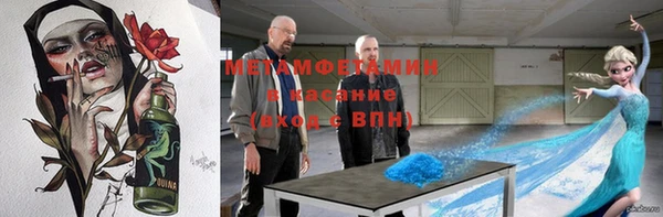 соль курить ск Алексин