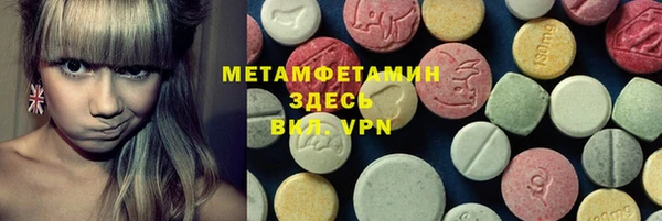 мет Алзамай