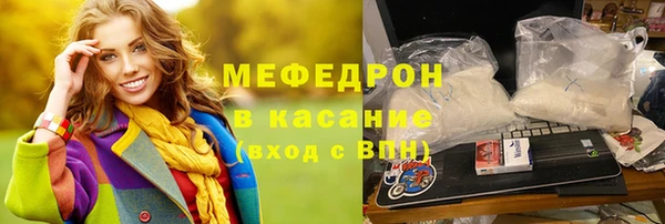 бутират Алексеевка