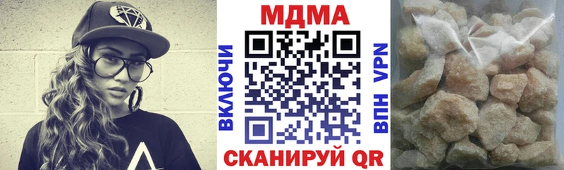MDMA Molly  хочу наркоту  hydra   Андреаполь 