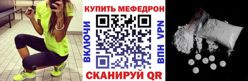Меф VHQ  наркошоп  blacksprut вход  Андреаполь 