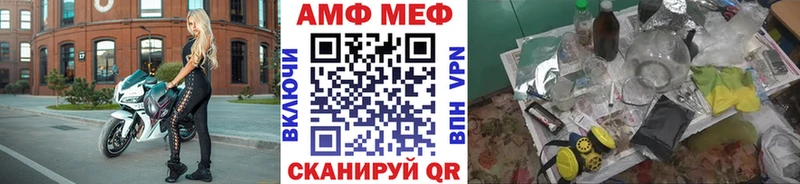 Метамфетамин Methamphetamine  купить закладку  Андреаполь 