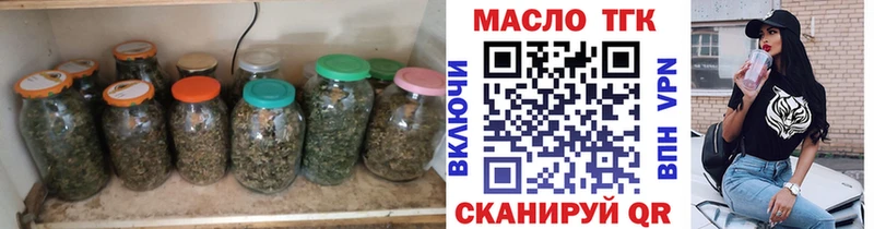Дистиллят ТГК жижа  Андреаполь 